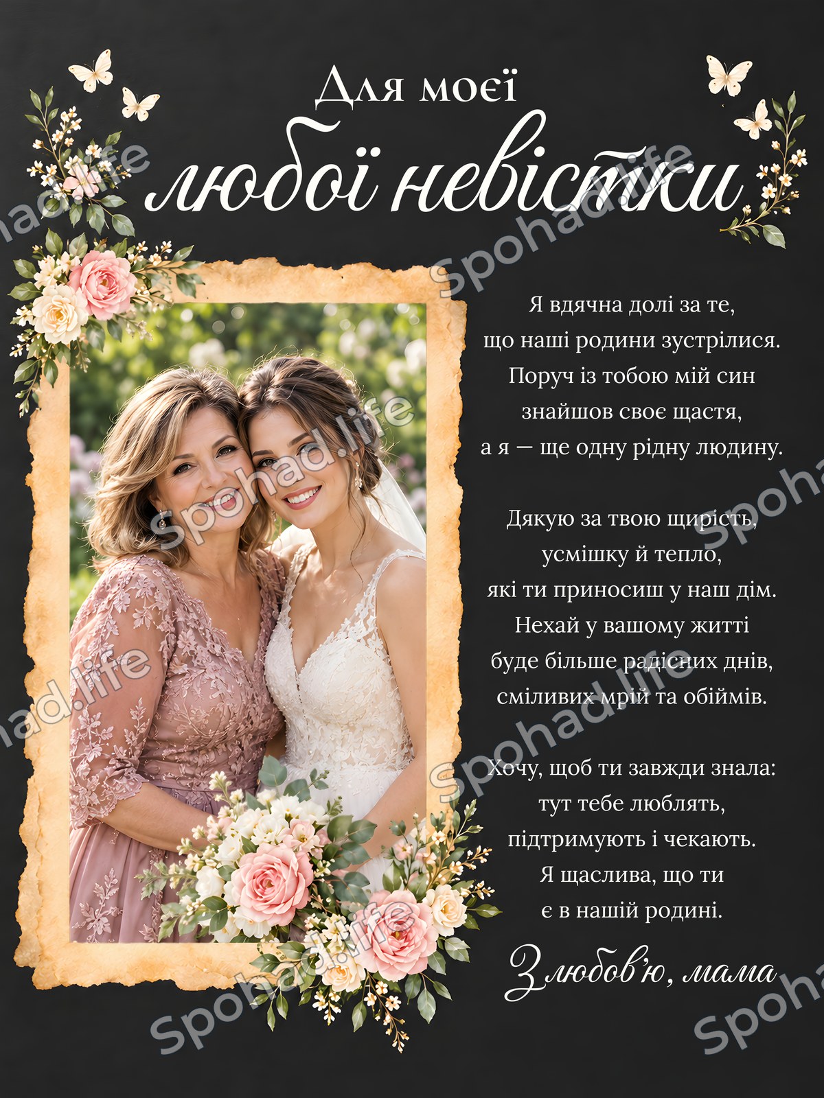 Мініатюра 2